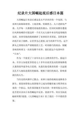西岸陽光充沛的读后感大全
