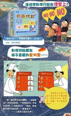 高等代数（第二版）读后感精选