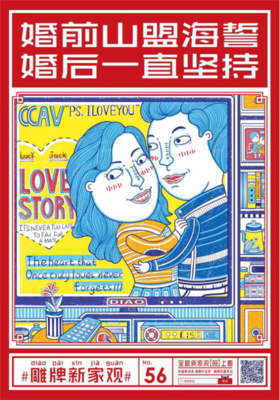 广告文案写作读后感精选