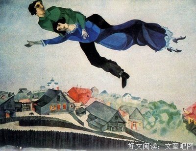 夏加尔读后感精选