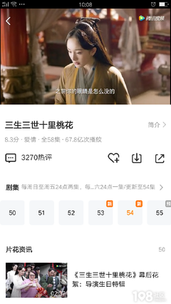 《挖眼睛》经典影评集