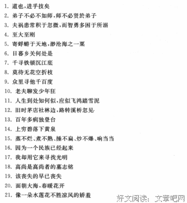 《三人行》观后感摘抄