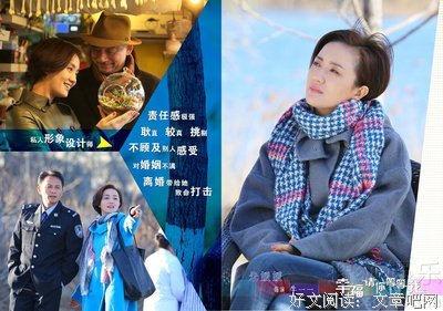 《幸福请你等等我》的影评大全