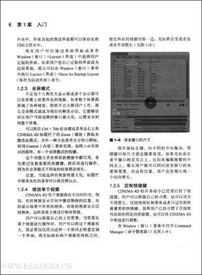 现代日本小说集读后感摘抄