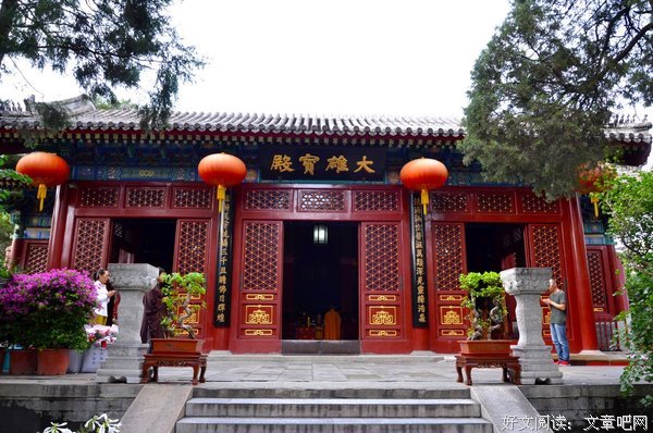 《北京法源寺》读后感摘抄