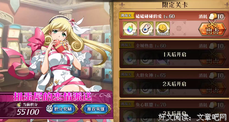 磕磕碰碰的名人名言