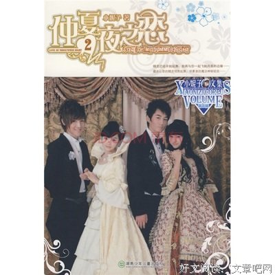 恶魔之魂读后感锦集