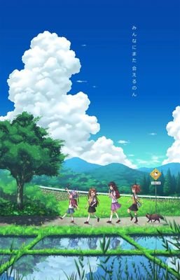 《悠哉日常大王 第二季》好看吗？经典观后感锦集