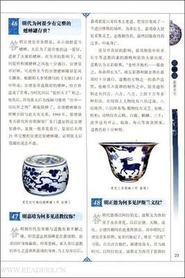 青瓷经典读后感有感