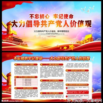 人的潜能和价值经典读后感有感