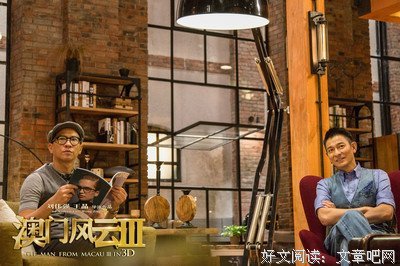 《澳门风云2》经典影评1000字