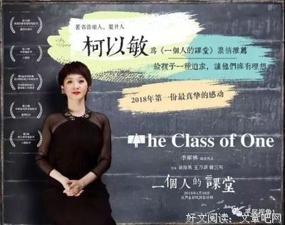 《王小山夜谭之2359》经典观后感1000字