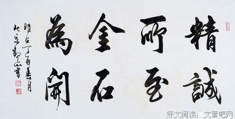 豁要着名句欣赏