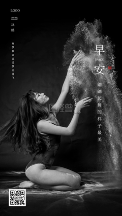 《黑白》的句子