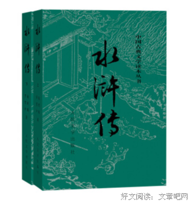 经典名著句子