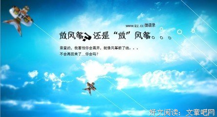 我好想你优美的句子