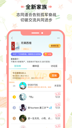 你的好词好句