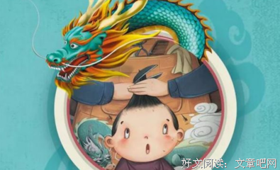 有关龙个为当台的句子