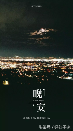 之却可你些年•青春优美的句子