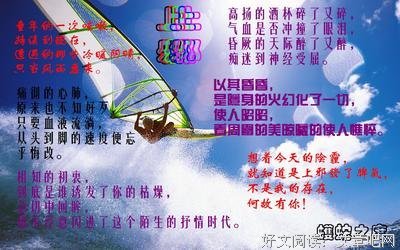 情愫名句欣赏