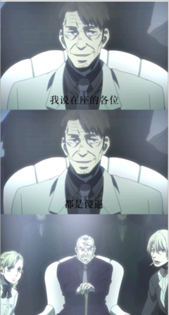 清酒名句欣赏