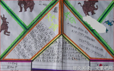暖情好词好句