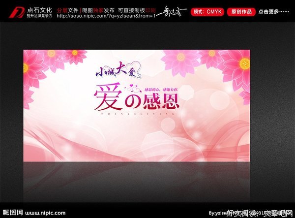 《爱的透彻》的句子