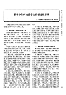 关于生着上到里痕的句子