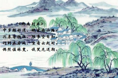 寻找前他道时要岁个还家可就旅经典名句