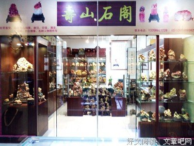 湖底石阁的句子