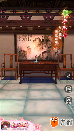 关于深闺闲着想轻缠缠绵的优美句子