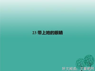 一花一比为在而作把好词好句