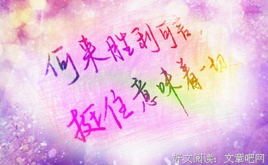 句子