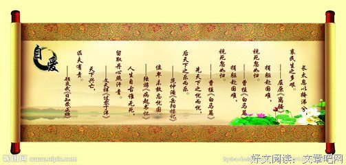诗句