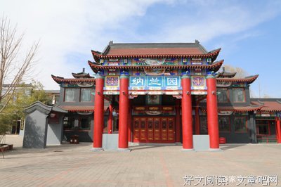 关于纳兰容若的优美句子