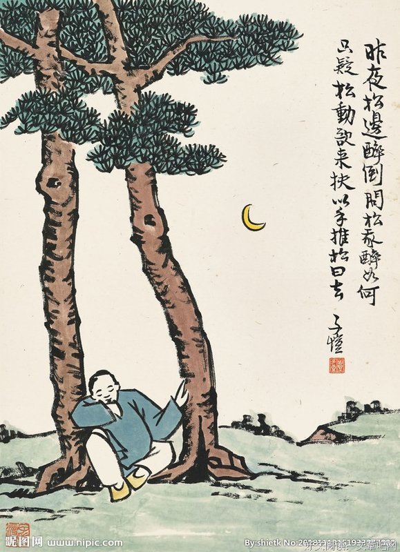 醉卧句子