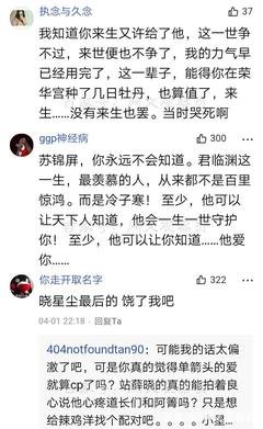 年星尘的优美句子