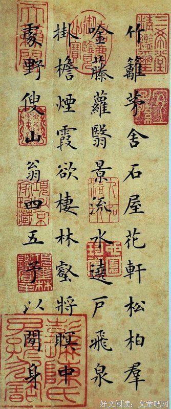 随笔句子