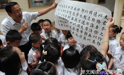 观点的句子