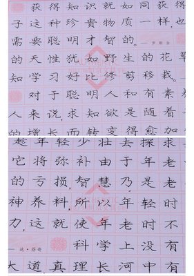 生活经典名句