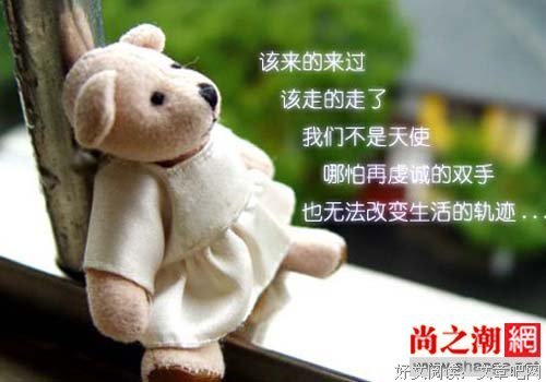 关于青春爱情凄美的句子