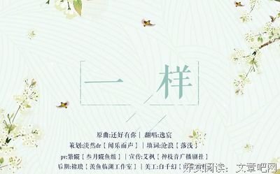 我们干杯，殊途同归优美的句子