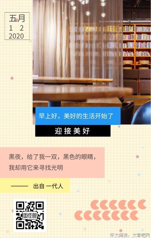 最全的寻觅的名言