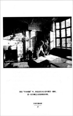 有关R·O·布莱克曼的名言
