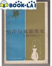 最新的威廉·萨姆塞那过·毛姆15句经典名言
