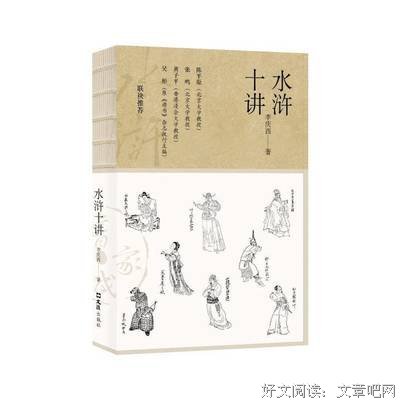 2019庆西自那名言名句