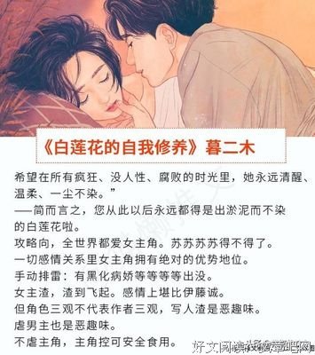 最经典的暮二木名言