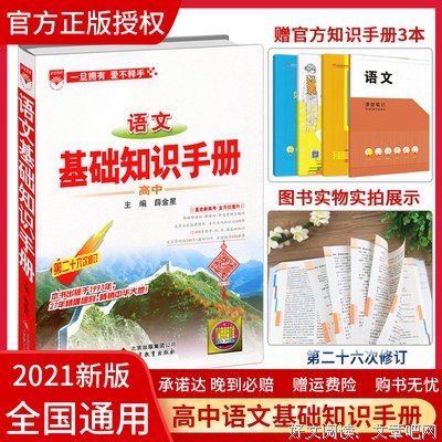 关于薛用着生你谦名言