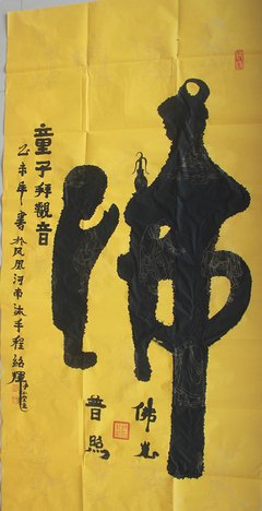 最全的程晚萱经典句子