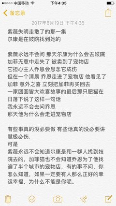 最新的《负能墙》佳句摘抄